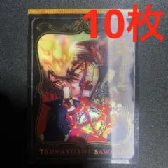 未開封BOX】新4弾裁「誕ジョー! マスター・ドラゴン!! ～正義ノ裁キ