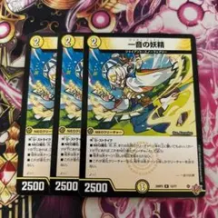 I am/プロフ必読様 リクエスト 2点 まとめ商品