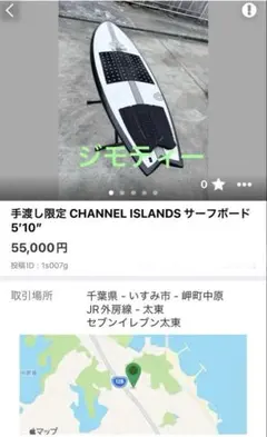 Roberts サーフボード pooltoy EPS 手渡し希望 ハードケース付 - メルカリ