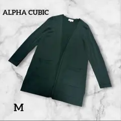 ALPHA CUBIC カーディガン 長袖 ダークグリーン Mサイズ