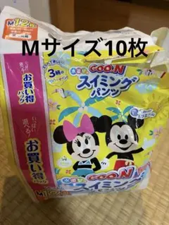 新品未開封 オムツ Goo.N ビッグサイズ 50枚 ミッキー ミニー - メルカリ