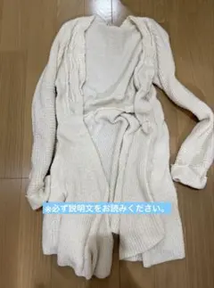 axes femme ロングカーディガン　ホワイトのサムネイル