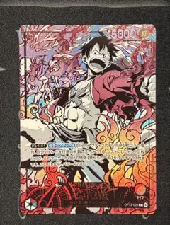 ワンピースカード　モンキー・D・ルフィ　3rd Anniversary set