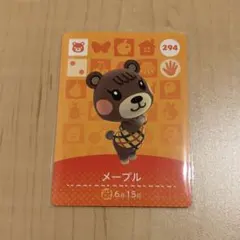 メープル amiiboカード