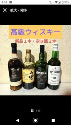 2026年最新】ロンサカパ23年の人気アイテム - メルカリ