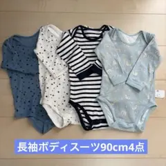 肌着 ロンパース ボディスーツ 長袖90cm 4枚セット ユニクロ　西松屋