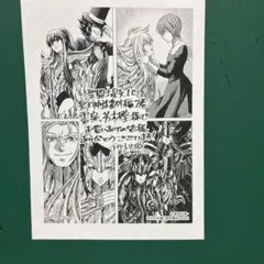 聖闘士星矢THE LOST CANVAS冥王神話 番外編 2巻 アニメイト特典 - メルカリ