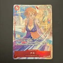 ワンピースカードゲーム 公認ジャッジプロモーションパック vol.1 お