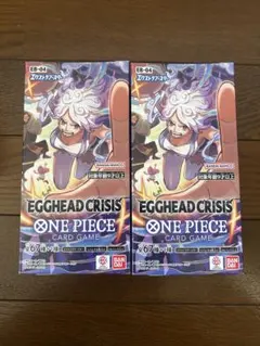 【テープ付き・Amazon産】エッグヘッドクライシス　新品未開封BOX 2BOX
