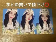 itzy リュジン collector