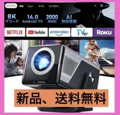 美品】FUDONI プロジェクター 本体 収納ケース、ケーブル付き ホワイト