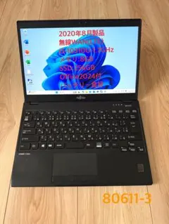Offcie2024搭載+2020年モデル！LIFEBOOK U9310/DX Offcie2024搭載+2020年モデル！LIFEBOOK U9310/DX - メルカリ