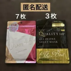 ルルルンOver45フェイスマスク& QUALITY1STシートマスクセット