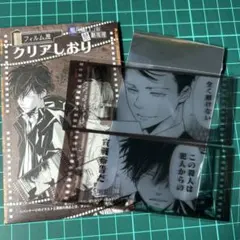 2025年最新】フィルム風クリアしおりコレクションの人気アイテム