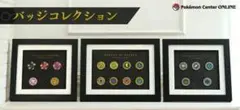 【激レア限定品】ポケモンSV バッジコレクション　全18種 激レア限定品】ポケモンSV バッジコレクション 全18種 激レア