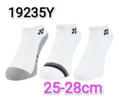 ヨネックス　ソックス 25-28cm 19235Y スニーカーインソックス 3P