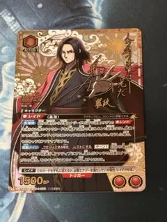 ユニオンアリーナ キングダム 嬴政 えいせい SR　パラレル ユニオンアリーナ キングダム 嬴政 えいせい パラレル 星3 - メルカリ