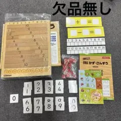 学研の遊びながらよくわかる　木製かずさんすう