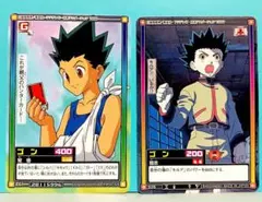 HUNTER HUNTER カードダス ハイパーバトル ゴン＆キルアS01 HUNTER×HUNTER カードダスハイパーバトル S35ゴン＆S36キルア