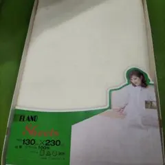 FLANO 敷き布団用カバー