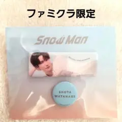 年末年始セール❤　SnowMan 渡辺翔太 缶バッジセット