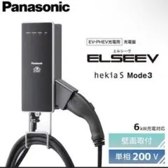 Panasonic AW-HE70HW HDインテグレーテッドPTZカメラです。 - メルカリ