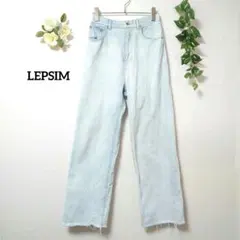 レプシィム ライトブルー ワイドストレートデニムパンツ Sサイズ カットオフのサムネイル