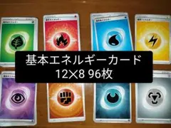 2026年最新】ポケモンカードエネルギーまとめ売りの人気アイテム
