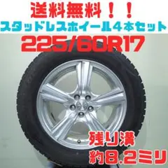 A111【送料無料】スタッドレスタイヤ ホイール 4本セット 205/40R17