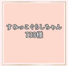 Item thumbnail for item 8fba2356-dcb4-499e-9de8-48fab9453fc1