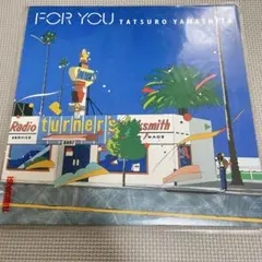 神洗浄済/82ORIGINAL美盤】山下達郎 FOR YOU RAL-8801 - メルカリ