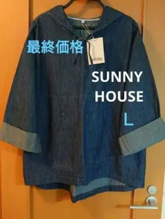 SUNNY HOUSE デニム フード付きプルオーバー 商品・Ｌ・新品未使用品