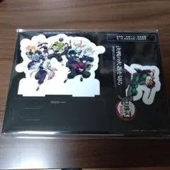 鬼滅の刃無限城　特典
