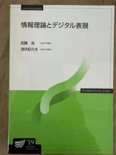2026年最新】放送大学教材の人気アイテム - メルカリ