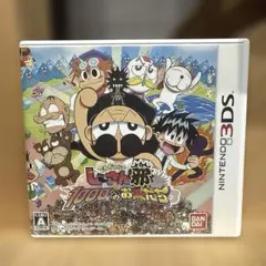 3DS でんぢゃらすじーさんと1000人のお友だち邪