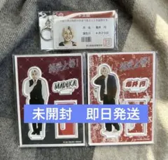 純愛上等 亀井 円 高松 アロハ アクリルスタンド 学生証