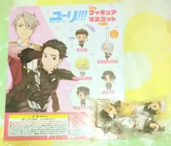 ユーリ!!! on ICE フィギュア マスコット 全5種 台紙付き