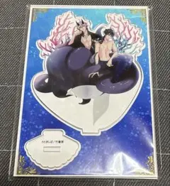 人魚と王子とウソツキ悪魔 ときしば アクリルスタンド