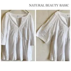 NATURAL BEAUTY BASIC ストライプ シャツ レース 透け感