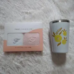 ファンケル　オリジナル　ステンレス　タンブラー　UCHINO タオルハンカチ