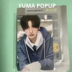 &TEAM Back to Life POPUP カード B YUMA ユウマ