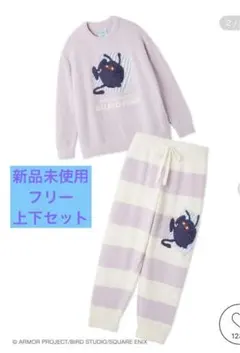 ジェラートピケドラゴンクエスト　ベビモコプルオーバー&ボーダーロングパンツセット