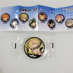 ハイキュー！！ 缶バッジ