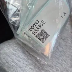 TOTO 93336E 10個セット
