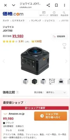 □3F 防水デジカメ JOY-16MGWP500 ジョワイユ コンデジ レトロ - メルカリ