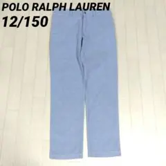 ポロラルフローレンМ12/150　ロングストレートパンツ　チノパン　薄いブルー