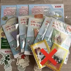 【美品】KIRIN ディズニー セット