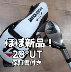 た*け様 BRIDGESTONE GOLF BX2 HT H6 28度 ユーティ た*け様 BRIDGESTONE GOLF BX2 HT H6 28度 ユーティ - メルカリ