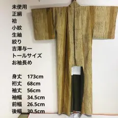 m⭐️プロフ必読ください様 リクエスト 2点 まとめ商品