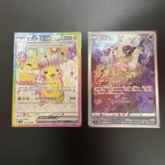 ピカチュウex sr　超電ブレイカー ミュウ ar VSTARユニバース